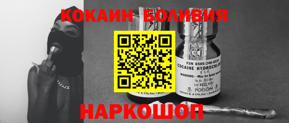 Среднеуральск  КОКАИН 99%  как найти   КОКАИН 97%  Вход с VPN 