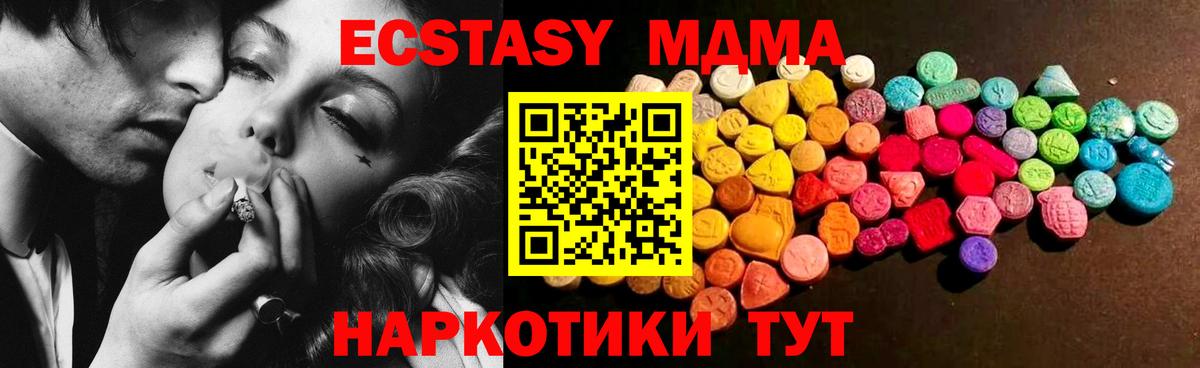 ЭКСТАЗИ таблы Среднеуральск