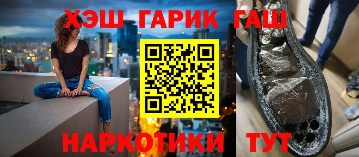 ГАШИШ hashish Среднеуральск