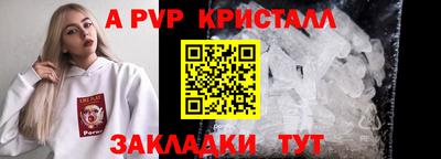 скорость mdpv Будённовск