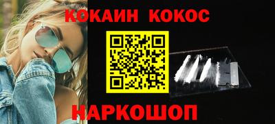 кокаин колумбия Бугуруслан