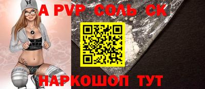 скорость mdpv Будённовск