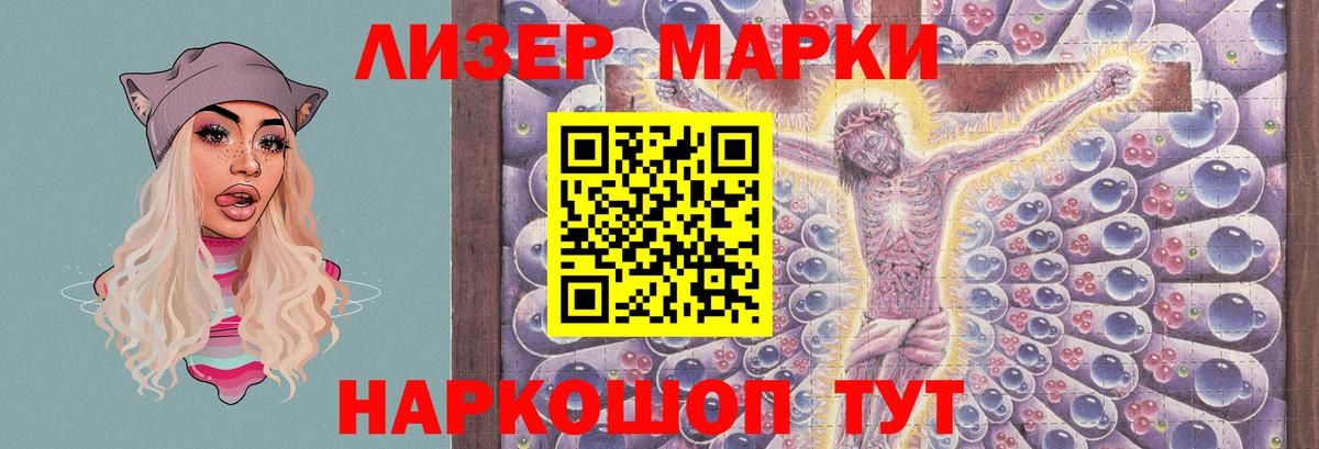 Среднеуральск  ЛСД экстази ecstasy  Вход с VPN 