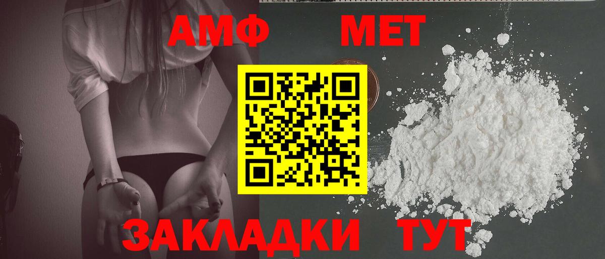 Метамфетамин витя  Вход с VPN  Среднеуральск 