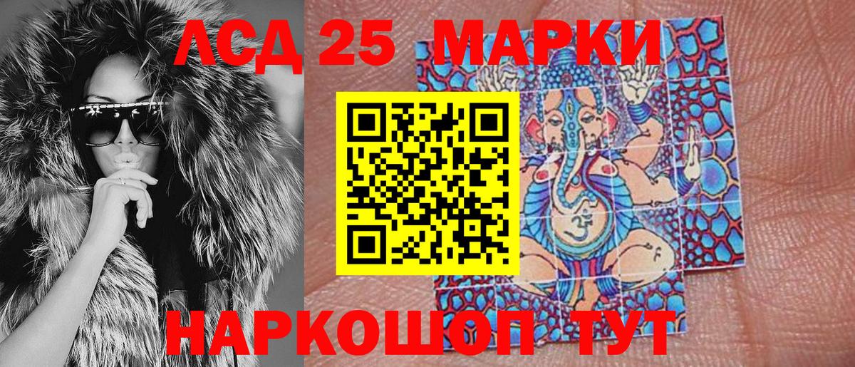 Марки N-bome 1500мкг  Марки N-bome 1500мкг  где можно купить наркотик  Вход с VPN  Среднеуральск  Наркотические марки 