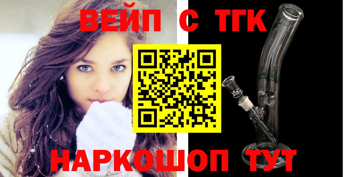 Среднеуральск  где продают наркотики  Вход с VPN  ТГК жижа 