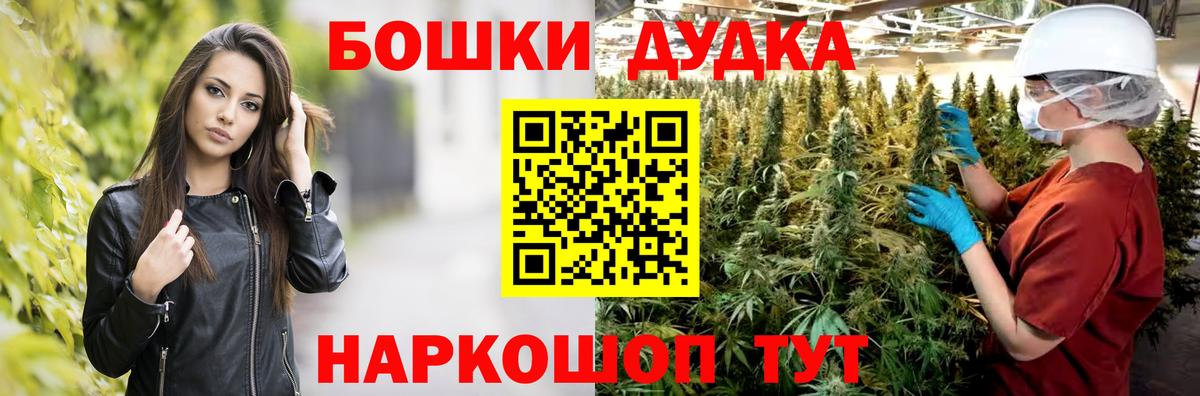 Среднеуральск  Канабис планчик  Канабис Amnesia  Вход с VPN  Шишки марихуана планчик 